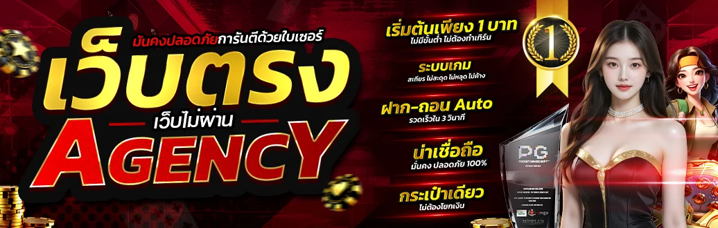 GOAT987 คาสิโนสด บาคาร่าออนไลน์ถ่ายทอดสดจากสตูดิโอ