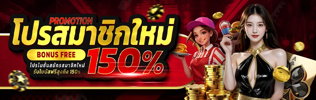 GOAT987 สล็อตออนไลน์ รวมค่ายเกมสล็อตเว็บตรงแตกง่าย