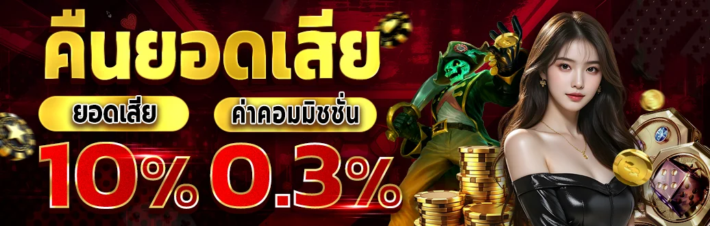 GOAT987 สล็อตเว็บตรง รวมค่ายเกมสล็อตออนไลน์ยอดนิยม